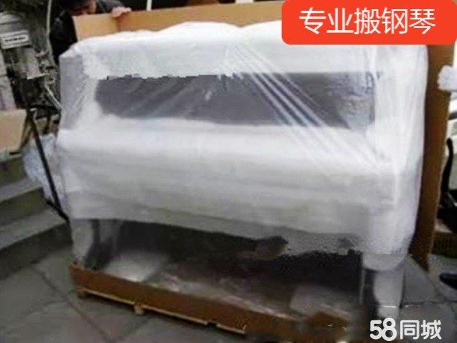 专业搬家公司公司搬家居民搬家长、短途搬家装卸搬运24小时服务